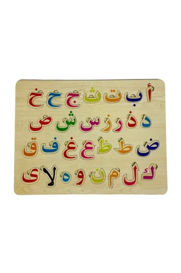 Eğitici Öğretici Renkli Ahşap Arapça Alfabe